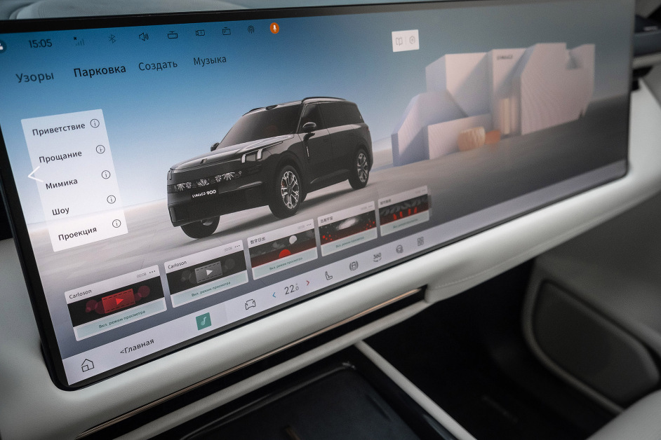 Аренда Lynk & Co 900 Ultra в Санкт-Петербурге
